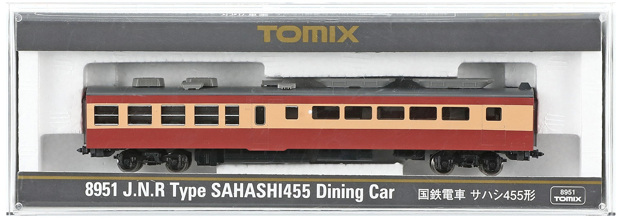 Tomytec Tomix N Gauge Sahashi 455 8951 Model Train - Railway Enthusiast Collection