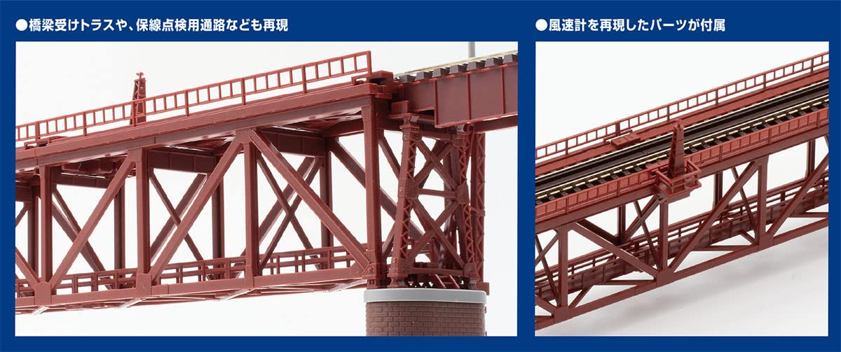 Tomytec Tomix Spur N, rote eingleisige Fachwerk-Eisenbrücke S280 mit 2 Ziegelpfeilern, Modell 3266