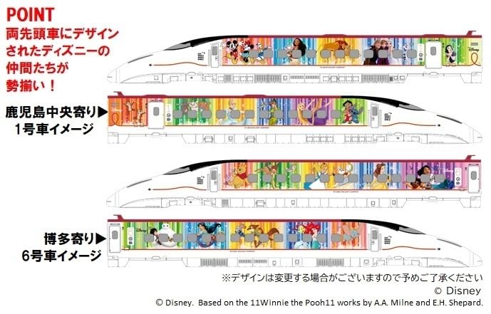 Tomytec Tomix N Spur Kyushu Shinkansen 800/1000 Serie Japanisches Modelleisenbahn-Set 97945