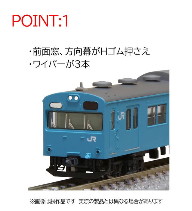 TOMIX 97951 Jr Series 103 Train de banlieue Wadamisaki Line 6 Cars Set N Scale