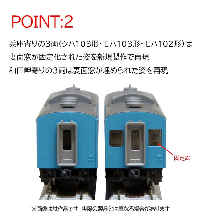 TOMIX 97951 Jr Series 103 Commuter Train Wadamisaki Line 6 Cars Set N Scale