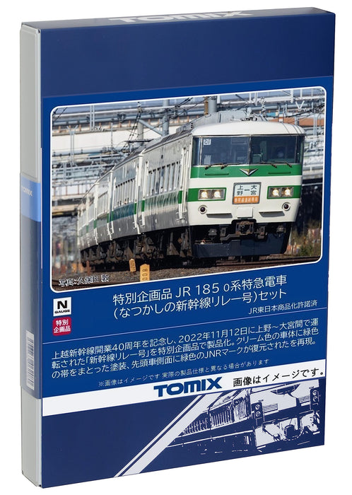 Tomytec N Gauge Jr 185 0 Series Shinkansen Model Train Set 97958 | Japan