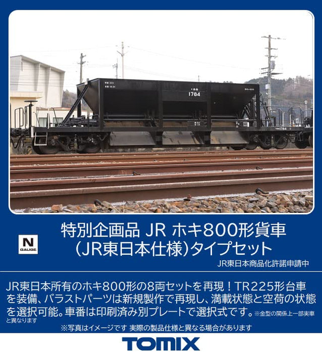 TOMIX 97949 Jr Freight Car Hoki Type 800 Jr East Specification 8 Cars Set N Scale