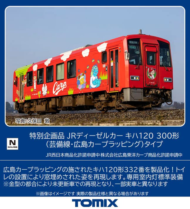 TOMIX 9479 Jr Diesel Car Type Kiha 120-300 Geibi Line/Hiroshima Toyo Carp Wrapping N Scale