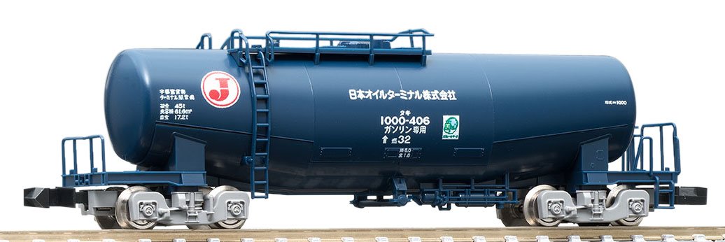 Tomytec Tomix N Gauge Taki1000 Wagon de fret ferroviaire – Terminal pétrolier japonais A modèle 8724