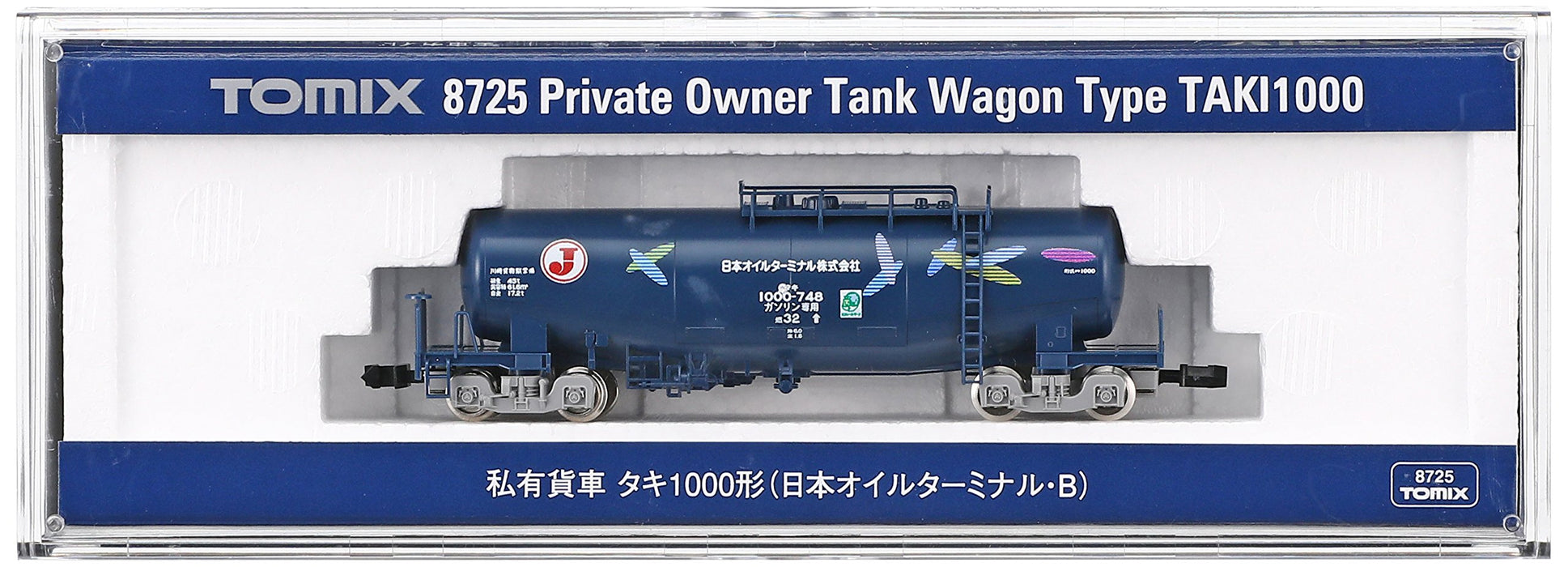 Tomytec Tomix N Gauge Taki1000 Freight Car - Japan Oil Terminal B 8725 Model