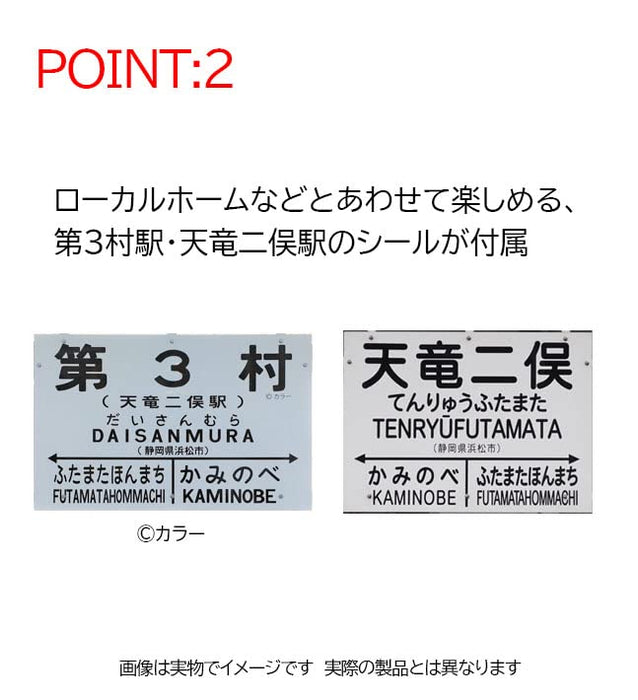TOMIX 8610 Tenryu Hamanako Railway Type Th2100 Th2111/ Train d'emballage Evangelion
