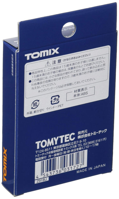 Tomytec 3172 Tomix N Gauge U47A-38000 Container National Express Model Railway Supplies - 2 Pieces
