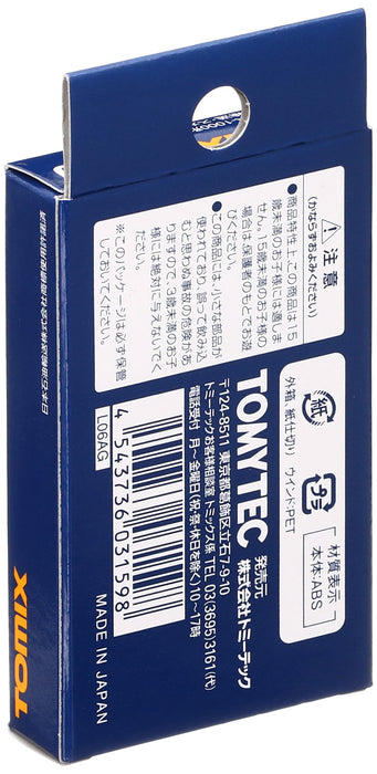 Tomytec Tomix N Gauge Ur19A-1000 3-Piece Sky Blue Container Nippon Oil Transportation 3159 Model