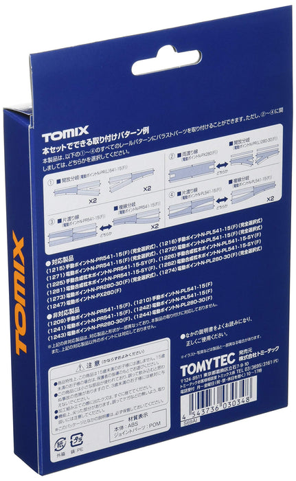 Tomytec Tomix N Gauge Wide Rail Ballast Kit Compatible with Px280 3034 Model Railway
