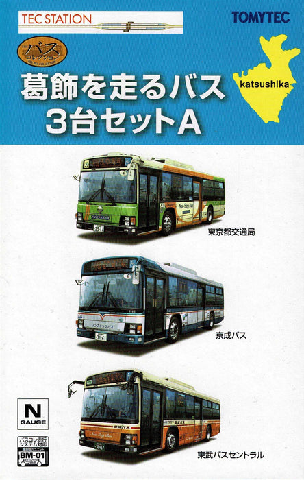 Tomytec Bus Collection Ensemble de 3 pièces fonctionnant dans la série Katsushika A