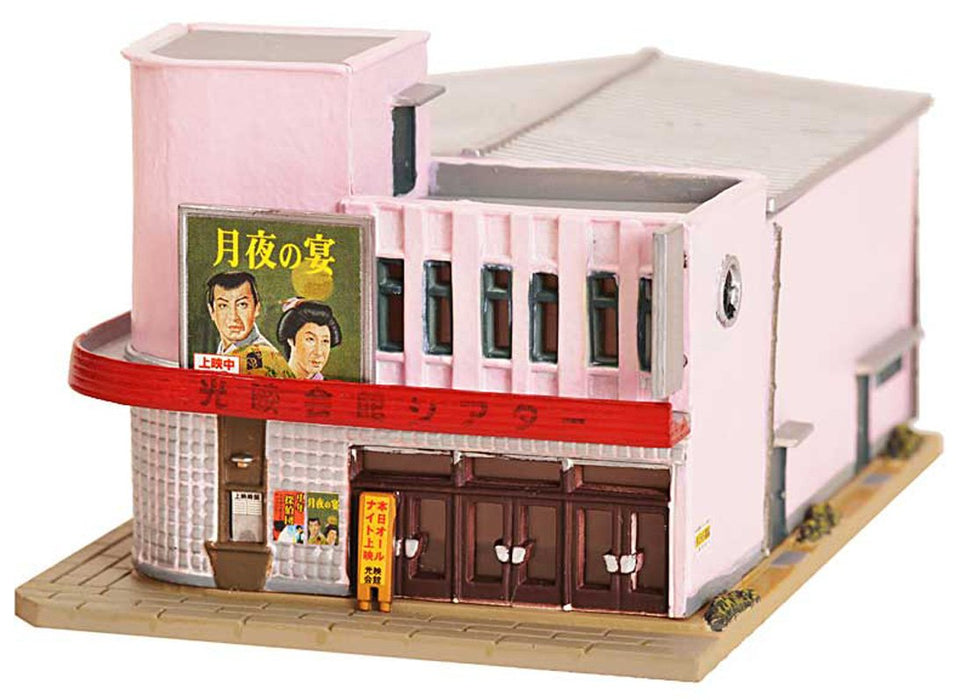 Tomytec Geocolle Building Collection Theater 2 - Diorama Supplies Set 038-2