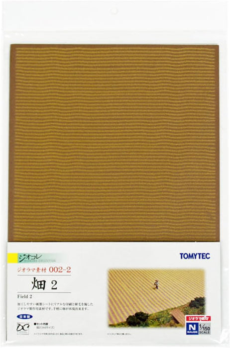 Tomytec Geocolle Extra Field 2 Diorama Material and Supplies