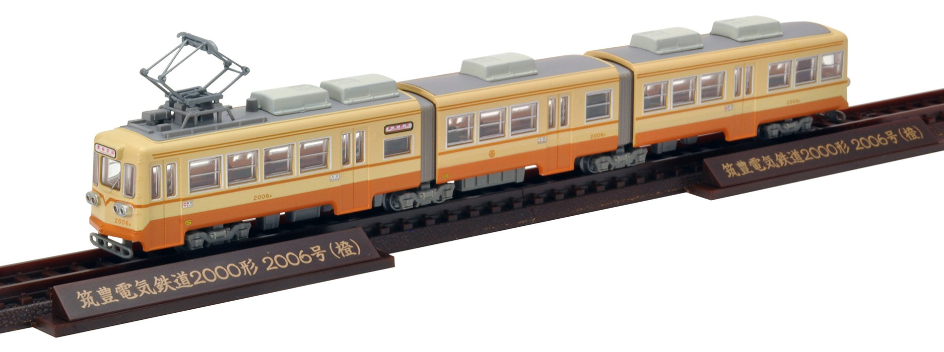Tomytec Geocolle Eisenbahnsammlung - Chikuho Electric 2000 2006 Orange Type