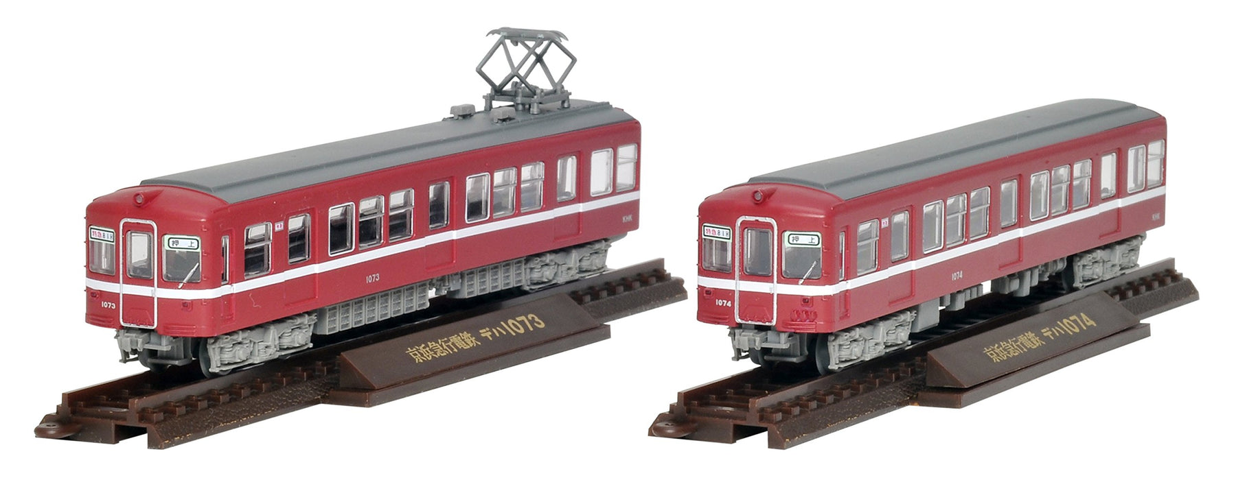 Tomytec Keikyu Railway Typ 1000 2-Wagen-Set, nicht klimatisiert, Diorama-Zubehör