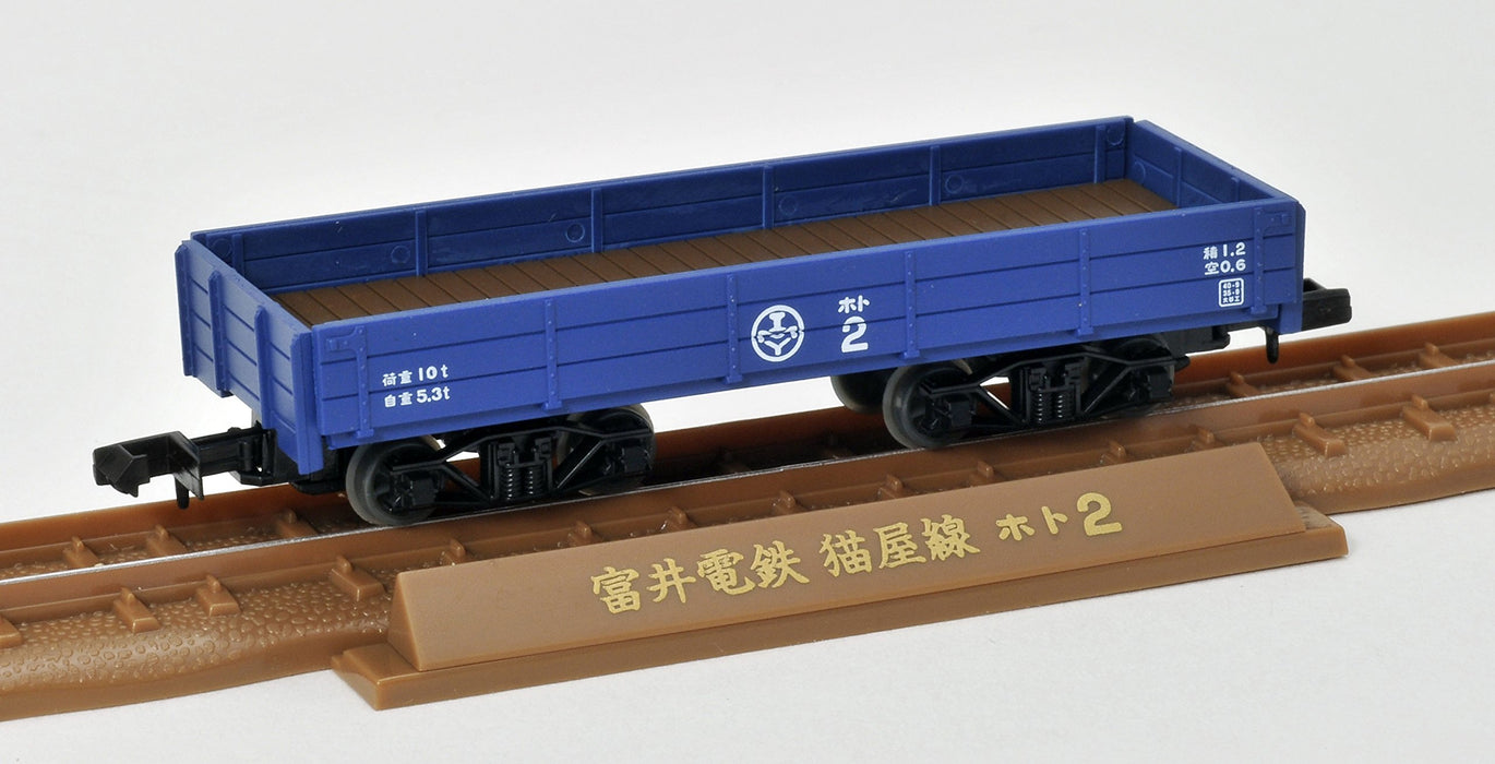 Tomytec Railway Collection Gauge 80 Nekoya Line Old Paint Diorama Set