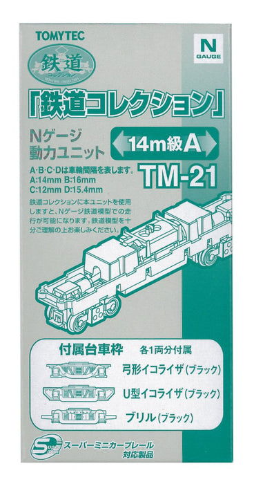 Unité d'alimentation Tomytec 14M classe A pour fournitures de diorama de collection ferroviaire