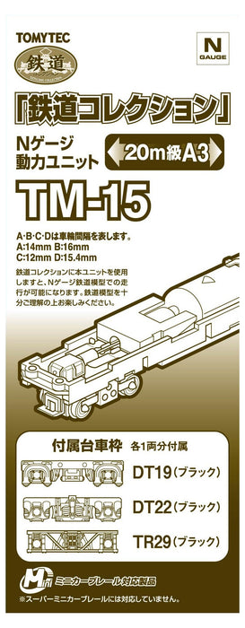 Tomytec Antriebseinheit 20M Klasse A3 Tm-15 für Eisenbahnsammlung Dioramabedarf