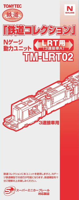 Tomytec Antriebseinheit 3-verbunden A TM-LRT02 Eisenbahnsammlung Dioramabedarf