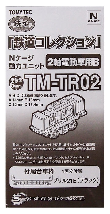 Tomytec TM-TR02 Geocolle Railway Power Unit 2 Axis Diorama Supplies