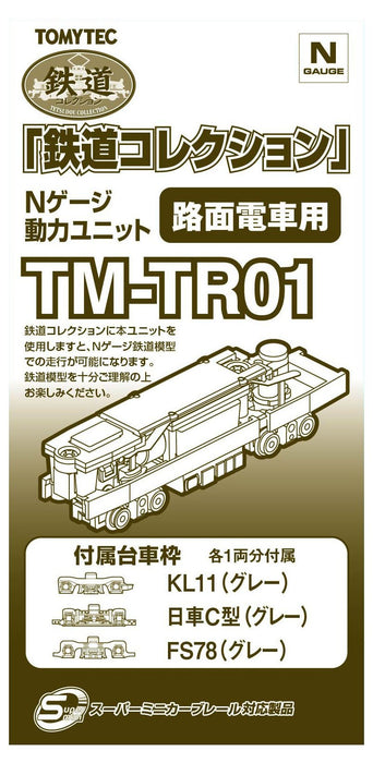 Unité de puissance Tomytec pour tramways - Geocolle Railway Collection TM-TR01 Diorama