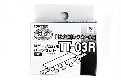 Tomytec Geocolle Railway Tt-03R Diorama Set