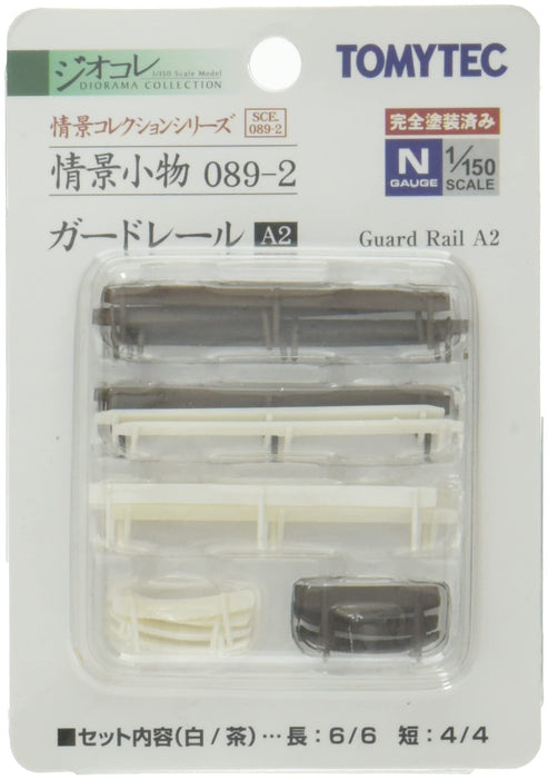Tomytec Diorama Supplies - Geocolle Scenery Collection: Guardrail A2 Accessory 089-2