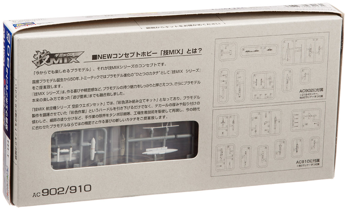 Tomytec Gi Mix Ac902 Weapon Set 2 - Premium Quality Toy Collection