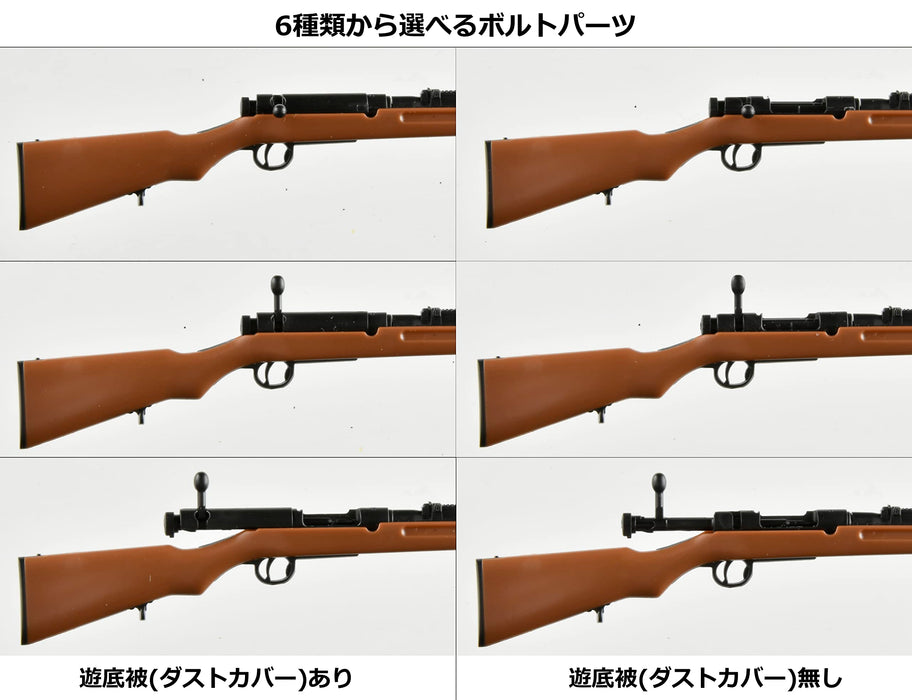 Tomytec Little Armory Typ 38 Infanteriegewehr-Modell: Study1942 Edition