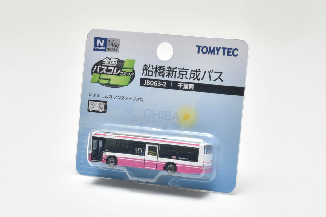 Tomytec National Bus Collection Jb063-2 Shinkeisei Diorama Fournitures