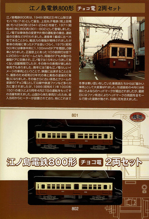 Tomytec Coffret de 2 wagons Collection ferroviaire Enoshima électrique Type 800 Chocoden