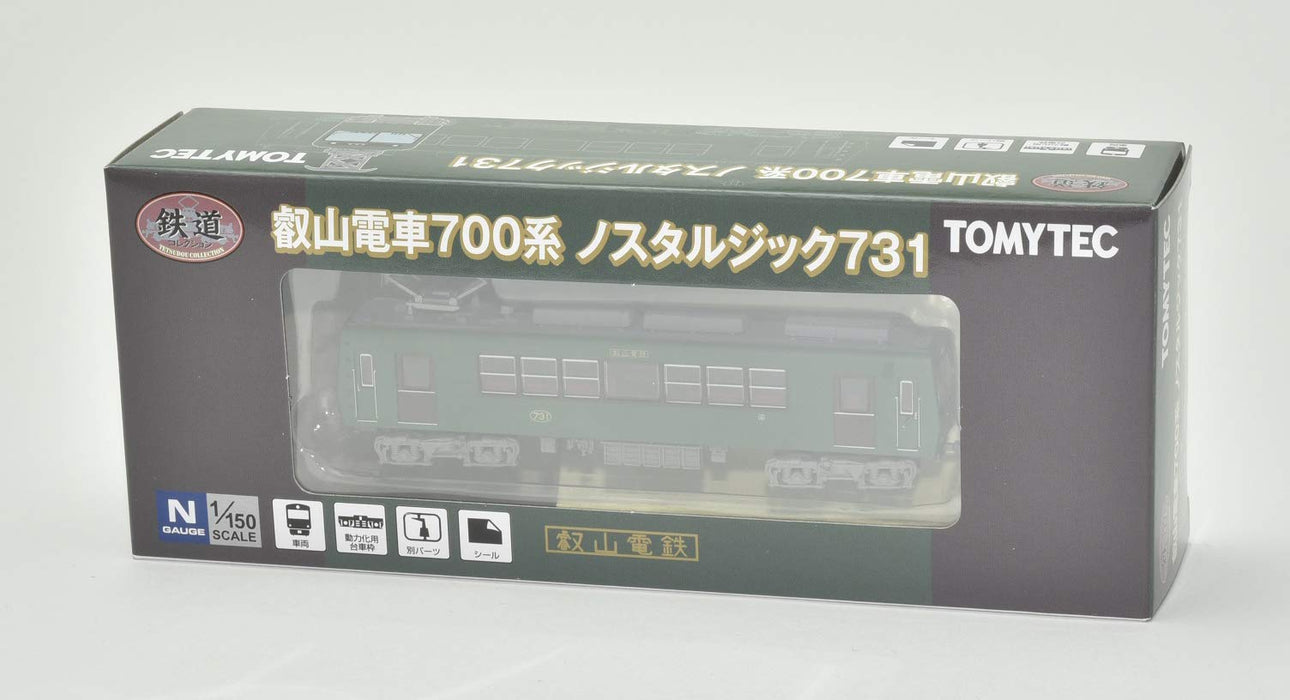 Tomytec Eizan Train 700 Series – Nostalgique 731 Diorama fournit une collection ferroviaire de production limitée