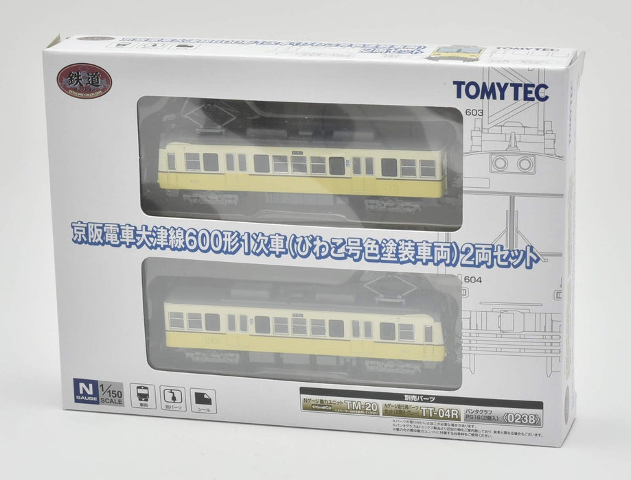 Tomytec Railway Collection Keihan Otsu Line Type 600 Ensemble de 2 voitures Diorama Fournitures Première édition
