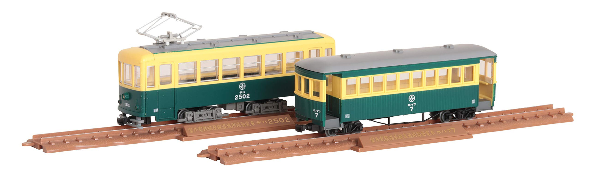 Tomytec Gold Car and Passenger Set Narrow Gauge Railway Collection 80 Nekoya - Limited Edition Diorama