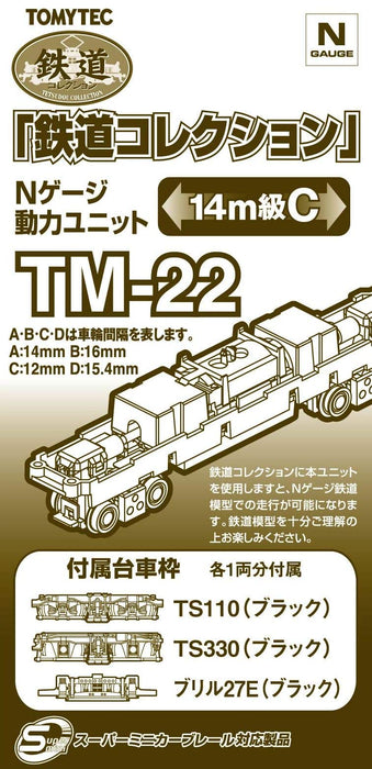 Tomytec 14M classe C TM-22 unité de puissance fer chemin de fer Collection modèle fournitures