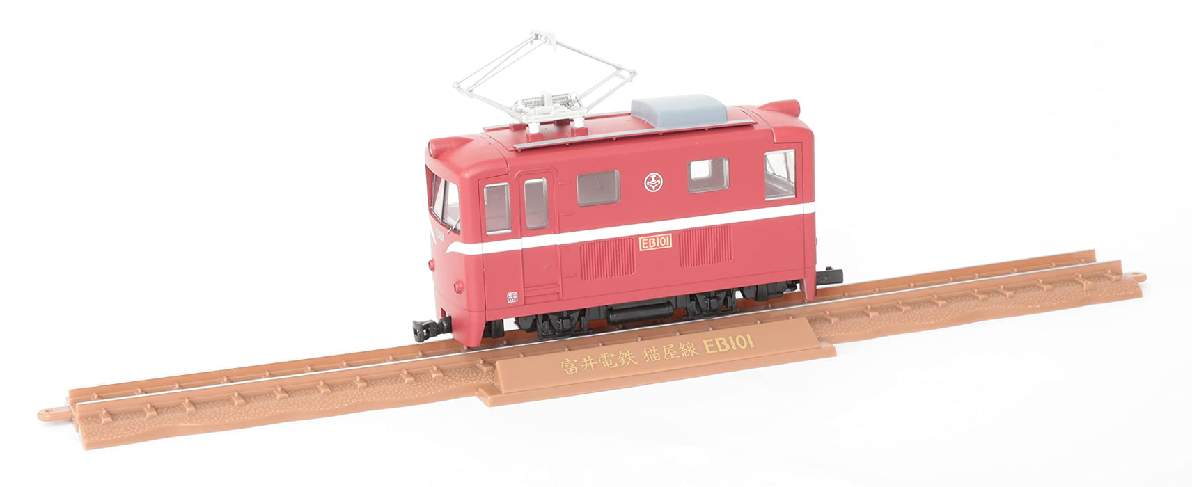 Tomytec Railway Collection - Coffret de locomotives électriques à 2 voitures de la ligne Nekoya à voie étroite 80