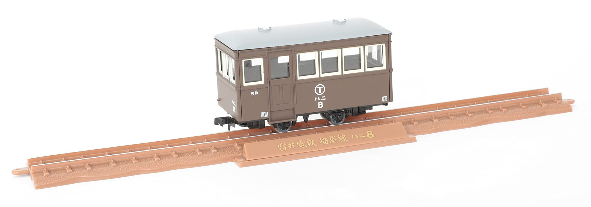 Tomytec Railway Collection - Coffret de locomotives électriques à 2 voitures de la ligne Nekoya à voie étroite 80