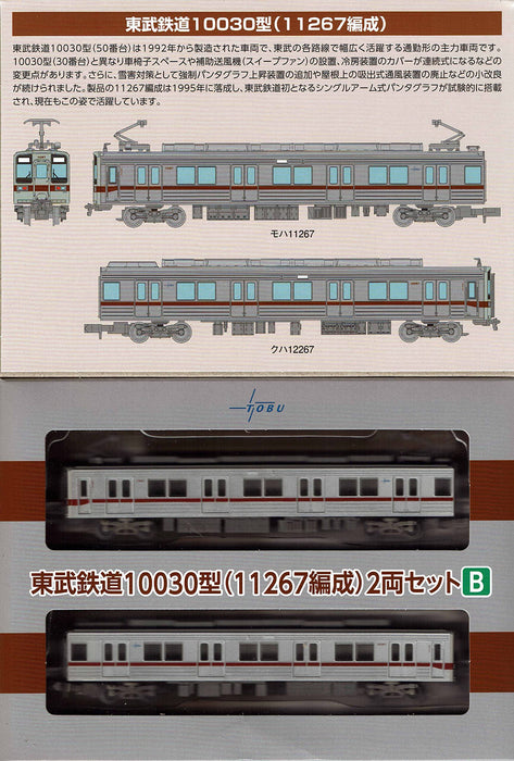 Tomytec Coffret 2 wagons B - Tobu Railway Type 10030 - Collection ferroviaire 11267 Formation