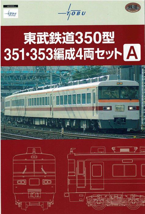 Tomytec 4-Car Railway Collection Tobu Type 350 351/353 Formation Set A