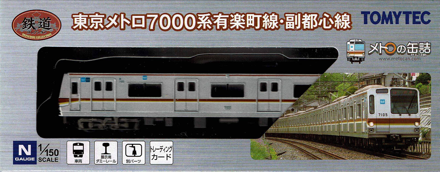 Tomytec Tokyo Metro 7000 Series Yurakucho & Fukutoshin Line Railway Collection