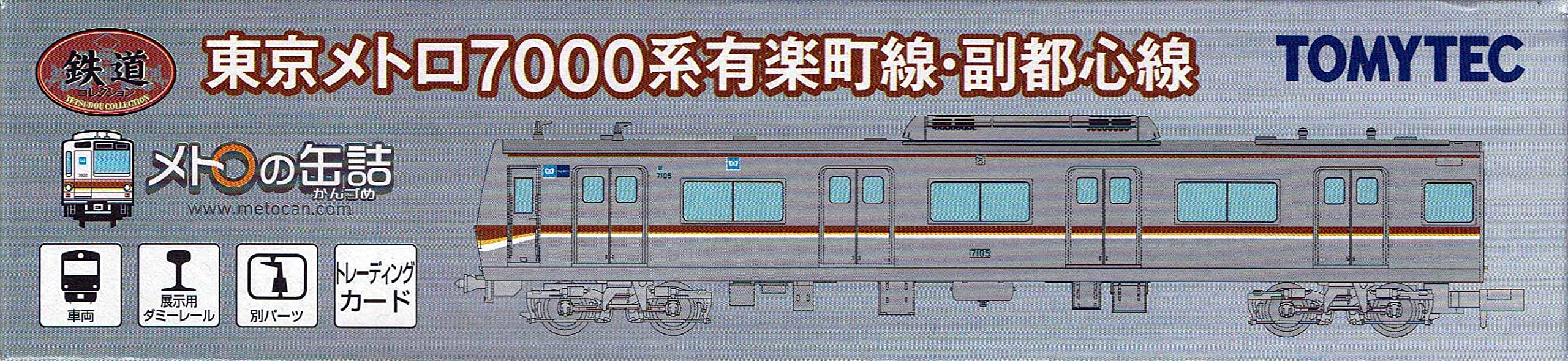 Tomytec Tokyo Metro 7000 Series Yurakucho & Fukutoshin Line Railway Collection
