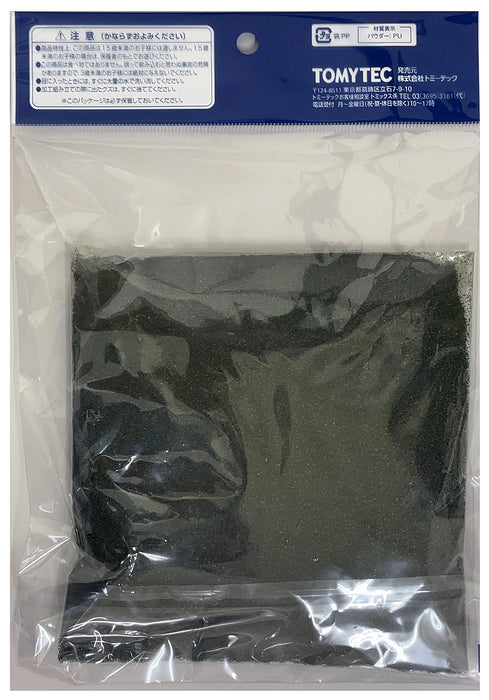 Tomytec 8107 Green Color Powder for Diorama Supplies Tomix Series