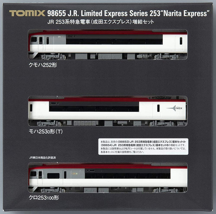 Tomytec Tomix N Gauge 3-Car Narita Express Set Series 253 Limited Express Model Train