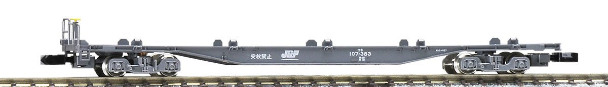 Tomytec Koki107 N Spur Eisenbahn Set Rücklicht ohne Behälter Tomix 8717 Modell