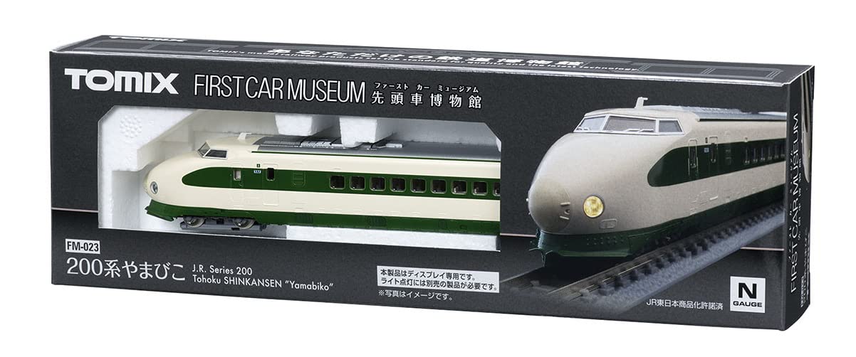 Tomytec Tomix N Gauge Yamabiko Tohoku Shinkansen 200 Series Railway Model Train