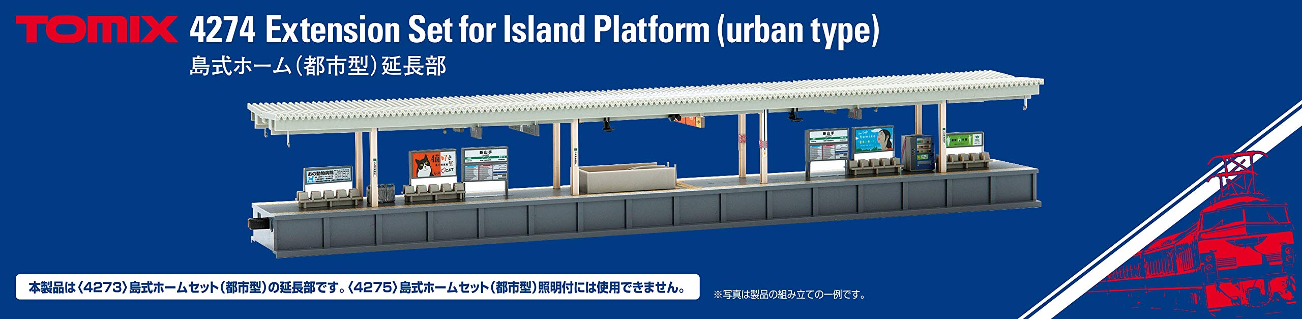 Tomytec Island Platform Urban Extension Part 4274 for N Gauge Railway Models