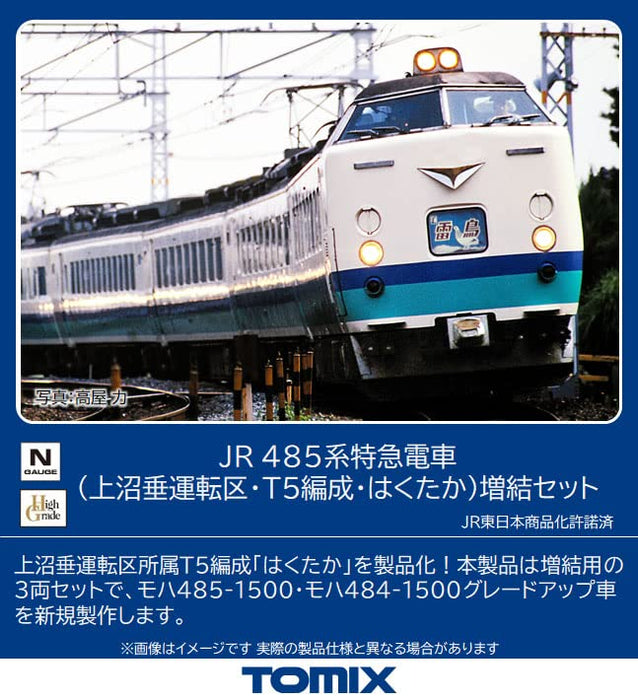 Tomytec Tomix N Gauge Jr 485 Series T5 Formation Hakutaka Model Train Set