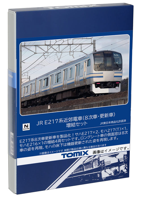 Tomytec Tomix N Gauge JR E217 Series 8th Edition Model Train Set 98830