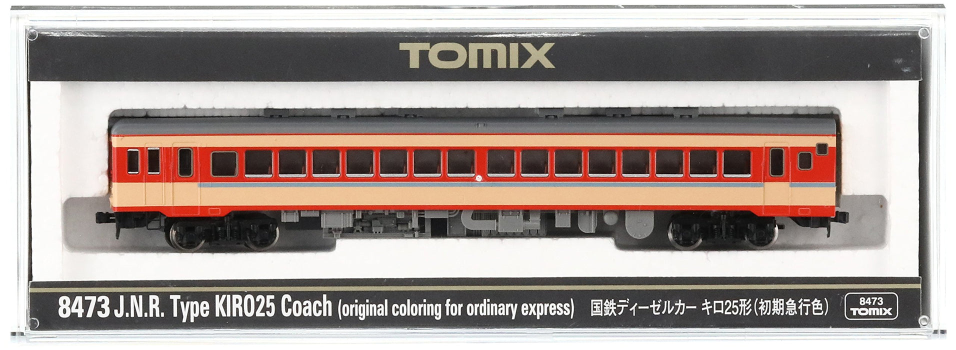 Tomytec Kilo 25 Early Express N Gauge Diesel Railway Model Tomix 8473 Color