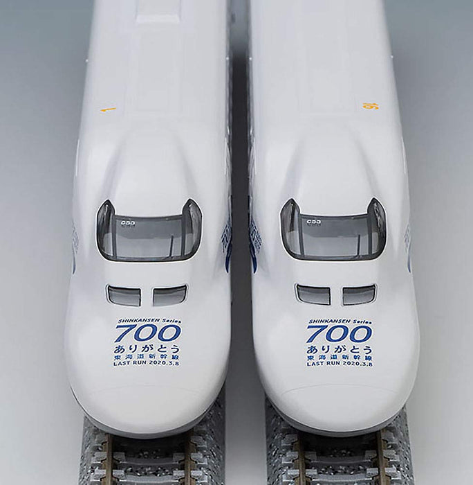 Tomytec Tomix Spur N 700 Serie Danke – Shinkansen 16-Wagen-Zugset Modell 97929